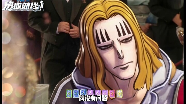 Hawkins: I’m calling for a showdown!