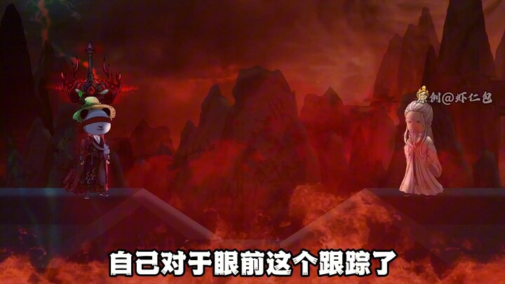 祖龙转世，紫龙雷炎！