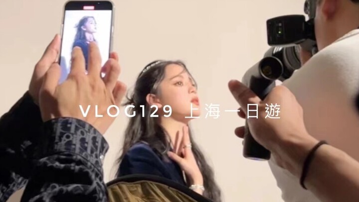 【โอวหยางหนาน่า VLOG】VLOG129 เที่ยวเซี่ยงไฮ้ 1 วัน