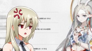 Japan's 5ch sad report: Arknights × Nine-color Deer was washed by Japanese players