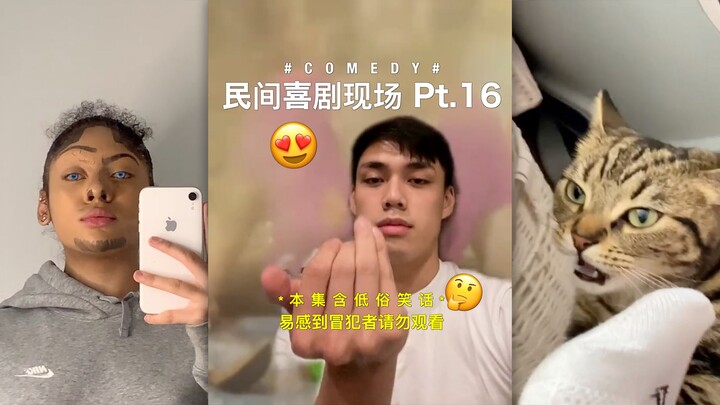 [Live Scene of Folk Comedy Pt.16] Ryan Gosling: I'm freaking out right now 😱