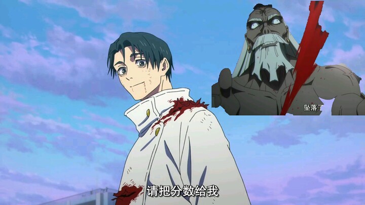 仙台老头：你早说要分数啊，第一个被秒和活下来我是知道怎么选的