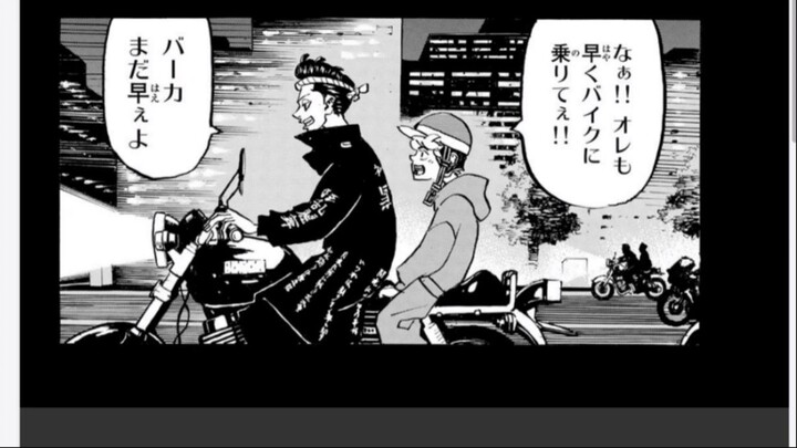 東京卍リベンジャーズ 269語 日本語 100% - Tokyo卍Revengers Chapter 269 FULL JP