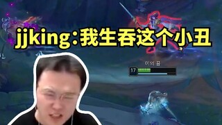 After JJking consecutively queued up against the streamer for two games, he completely lost heart an