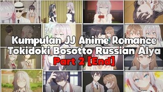 Kumpulan JJ Anime "tokidoki bosotto Russian Alya" 🎫  || Anime Romance Terbaik || Part 2 🎟