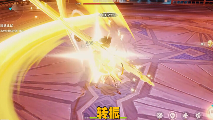 The ultimate outcome of博弈 is to build up strength and unleash it all at once!