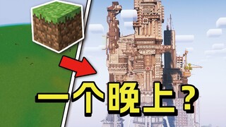 【استنزاف الكبد】 مسابقة البقاء بين مئات من محبي ألعاب الفيديو المهووسين! افتح الكتاب وابدأ!