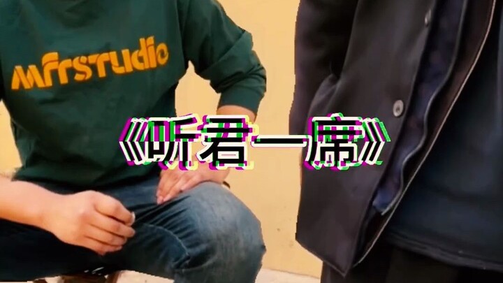 Whose Youth Isn’t Lost in Confusion?