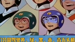 มีม "ฉันจะสร้างหัว" คืออะไร? [คู่มือมีม]