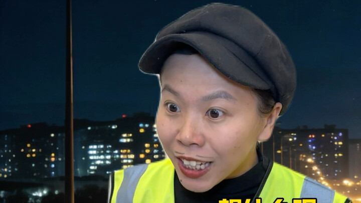 รถคันหลัง: นี่มือของ “ตระกูลฟู่” ใหญ่จริงๆ!