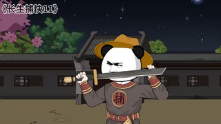 第11集:虾仁获得符箓修习之法！