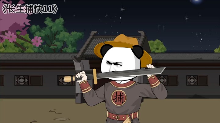 第11集:虾仁获得符箓修习之法！