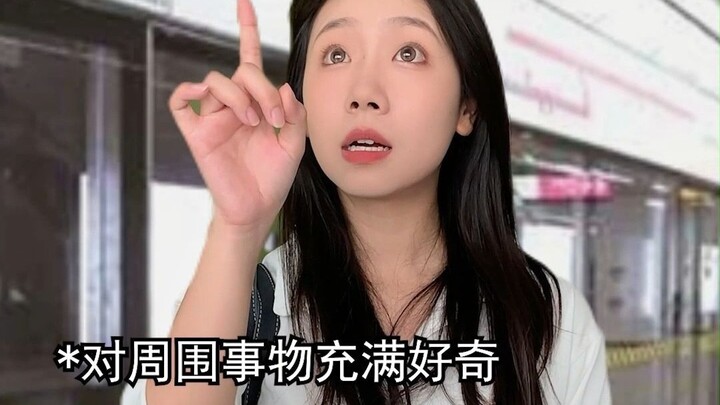 เมื่อฉันมีเพื่อนสนิทที่ยากจน