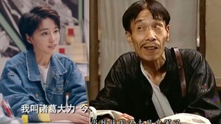 贾队长看上了诸葛大力谁同意谁反对