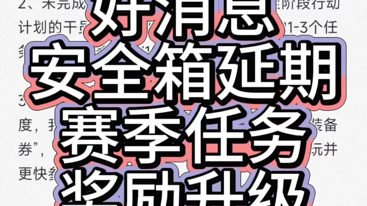 Tin vui! Hòm nhiệm vụ mùa Delta đã được gia hạn! Thêm phần thưởng là phiếu đổi trang bị đặc biệt!