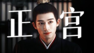 Quá chán giả vờ rồi! Nhìn ánh mắt khinh thường của anh chồng cũ, ha ha, công khai tuyên bố chủ quyền