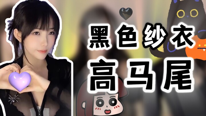 Bạch Giáp (COVID thực sự ảnh hưởng đến kỹ năng bắn súng)