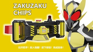 Thông tin về hiệp sĩ mới của "Kamen Rider Gabu" đã được công bố!