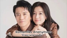 พากย์ไทย EP.1-8 [ End. ]
