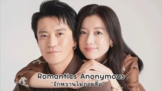 พากย์ไทย EP.1-8 [ End. ]
