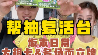 想要自推还是交给别人靠谱…