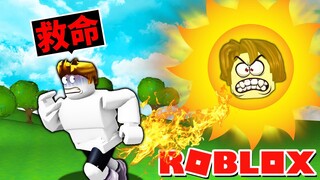 我要抓到所有培根頭！竟然還有「太陽培根頭」！？【Roblox 機械方塊】