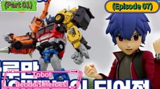 Tobot Deodo's Heroes (Season 3) (Part 01) (Episode 07)