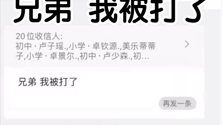 Jadi saudara, ada di hati!