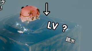 【鸣潮/3d动画】越来越夸张的长离团子落在水体上