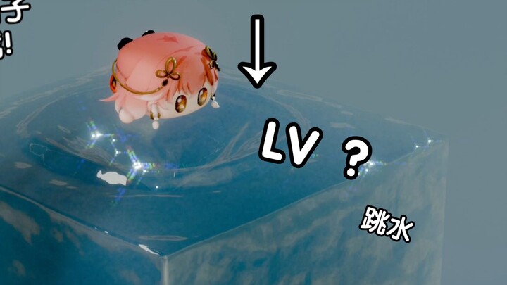 【鸣潮/3d动画】越来越夸张的长离团子落在水体上