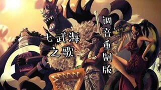 [Shichibukai/Ciji] Versi remaster dari Ordo Pegunungan dan Sungai