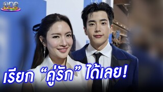 บอกชอบกลางวงสัมภาษณ์ “นนกุล - แอฟ” เผยเรียกคู่รักได้เลย  | ประเด็นร้อน2024