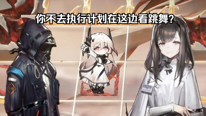 特蕾西娅:神威难藏舞，删库到跑路