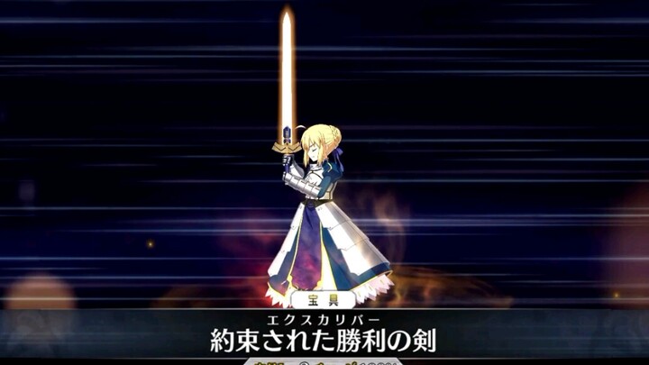 【FGO】Artoria's New Noble Phantasm Animation + New Triple-Attack Action