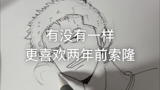 那时候眼没瞎脖子也不粗