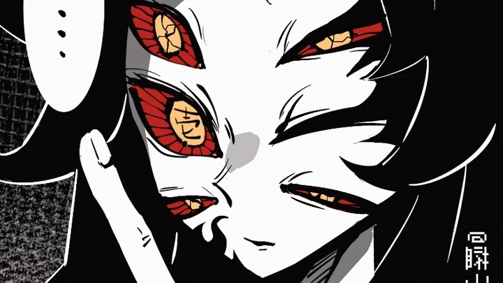 Kokushibo blinks for 10 seconds.