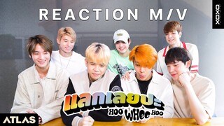 [ATLAS REACTION] Billkin x PP Krit x 4EVE - แลกเลยปะ (Hoo Whee Hoo) [Official MV]