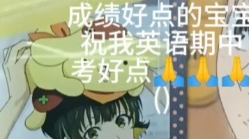 Xin lỗi, Bee Lenoya...