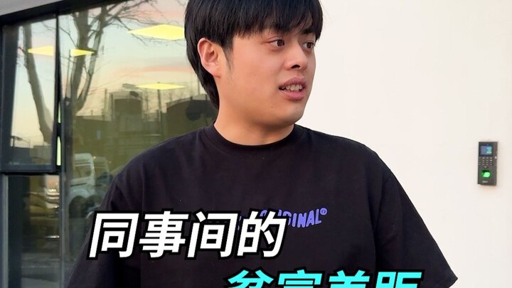 上班了除了胖其他都不容易