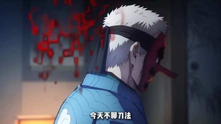 Just how formidable is the true strength of the former Water Pillar, Raigūji Sakonji?