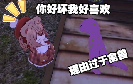 【vrchat】当外国朋友深深爱上中国女孩时，理由居然如此。。。离谱