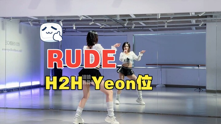 Hearts2Hearts - Rude nhảy lại toàn bộ bài hát, phân tích chi tiết kèm hướng dẫn giọng nói của YEON