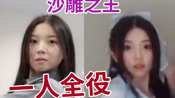 〖欣小萌〗CoinciDance✨每天一遍，防止抑郁，抖就完事了！【魔性抖肩舞】