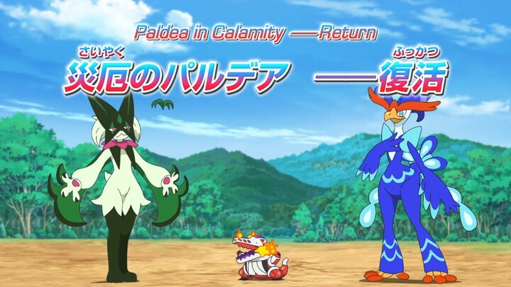 Pokemon Horizons - The Series Episode 153 ENG