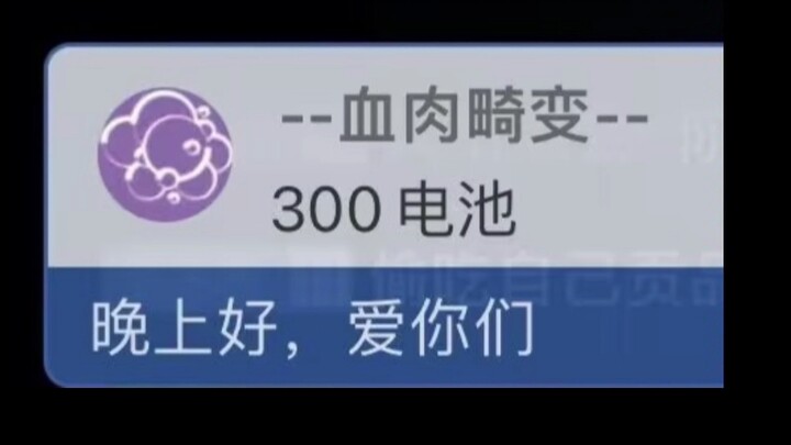 【仙术杯】day3的一些搞笑sc盘点