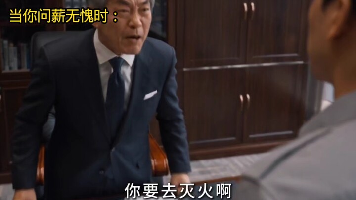 Nhân viên này nói có đúng không?