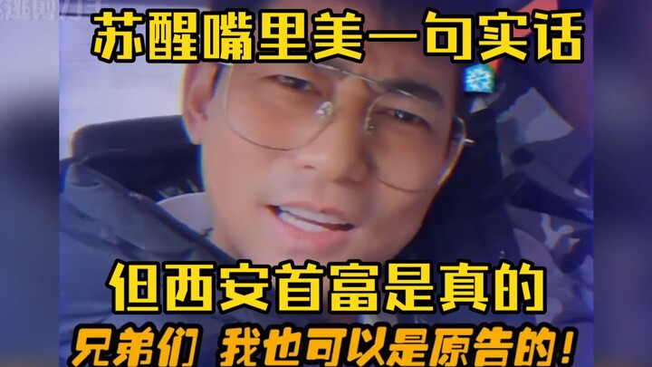 Su Xing’s big mouth has never let anyone down—she’ll spill anything, and she only gets beaten becaus
