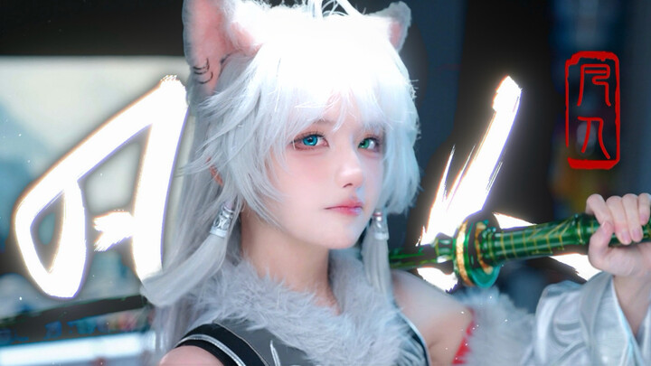He Fan has gone live! Silver Moon is singing “The Extraordinary” for all fellow cultivators!