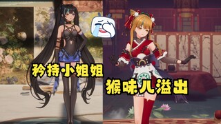 【又一】看得出来主播rp了一晚上快要憋坏了🤣还是熟悉的小猴对味🙉出音味来😆