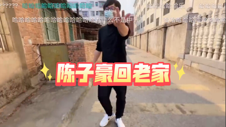 Chen Zihao records a long video at his hometown, January 31, 2023.